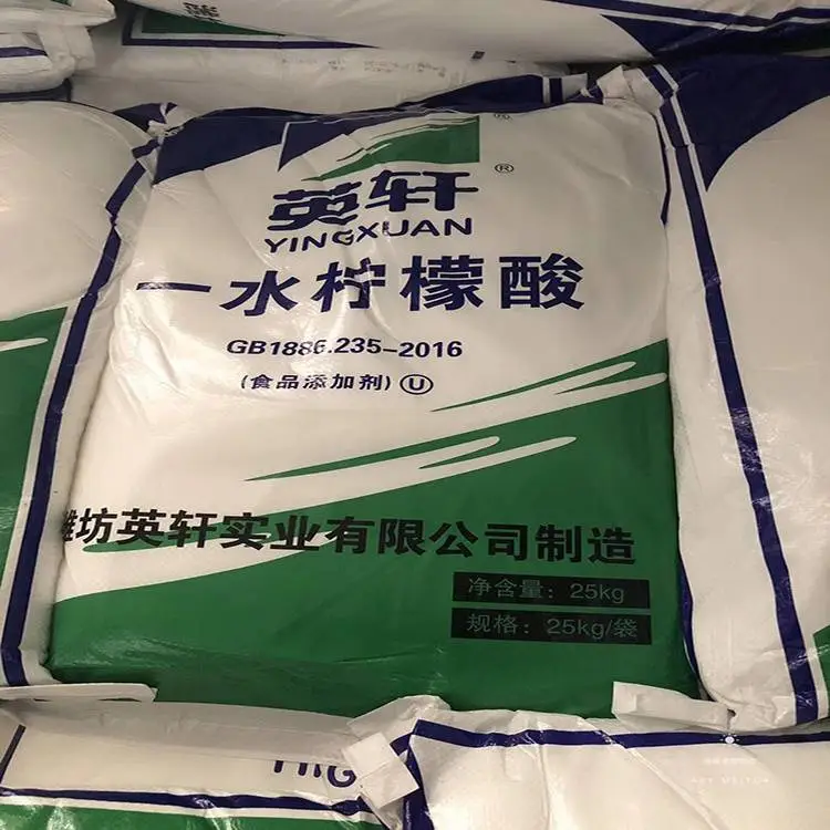 岳阳一水柠檬酸价钱 工业级柠檬酸生产厂货 荣茂