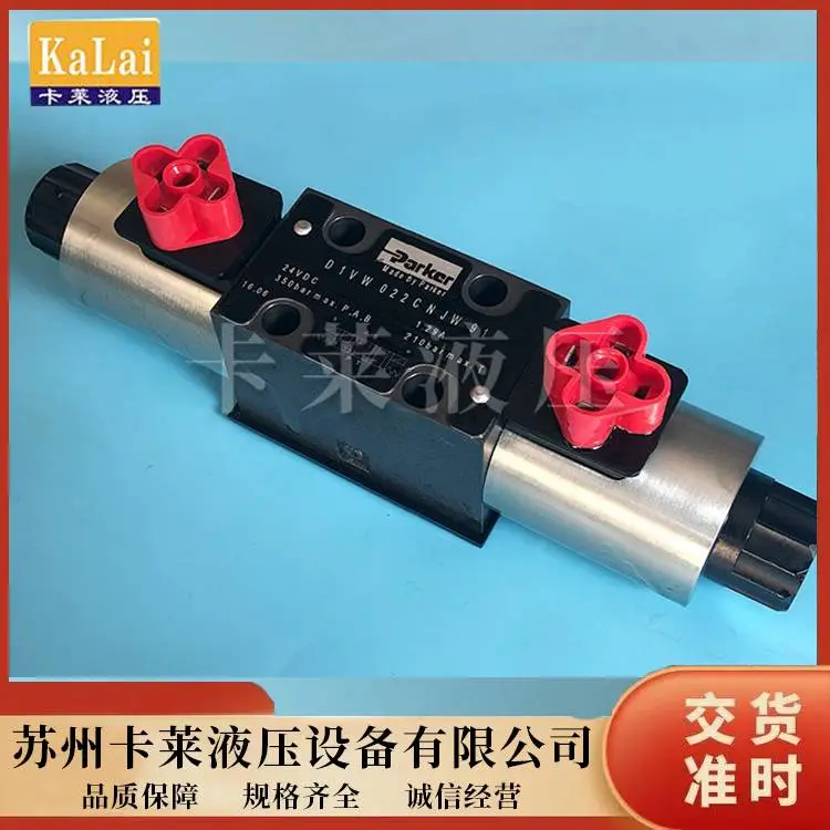 派克PARKER SD1VW026HNKW方向阀