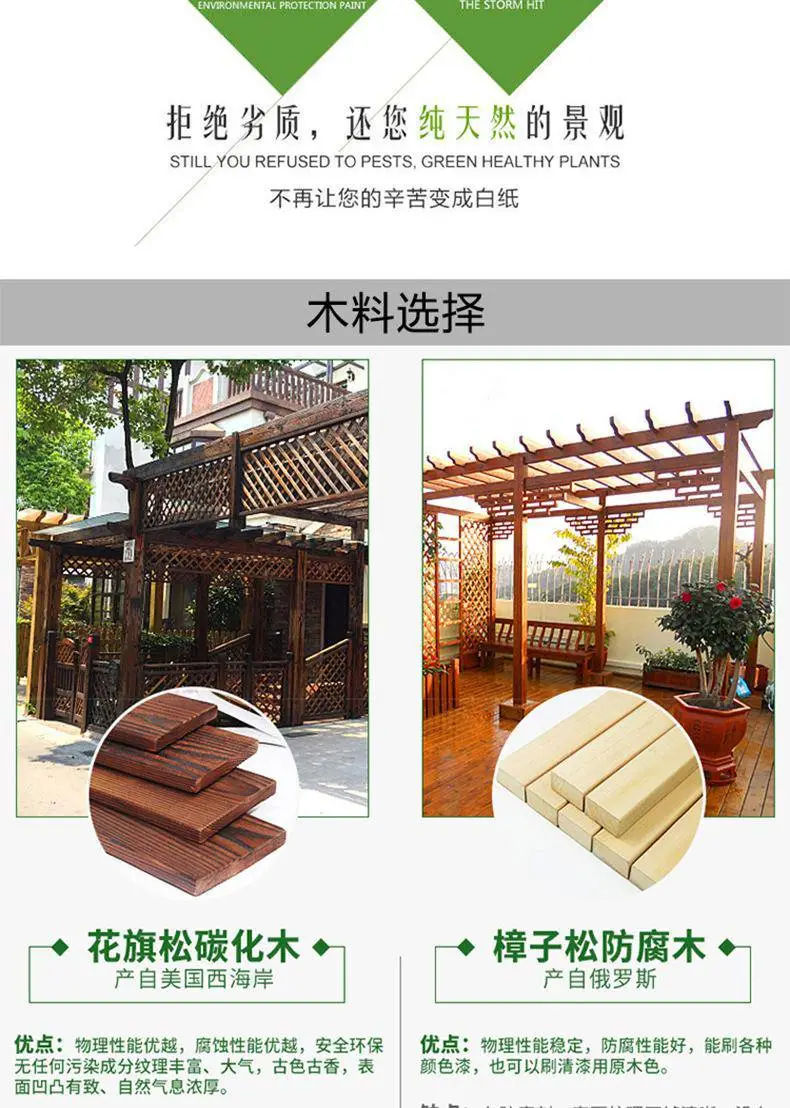 木屋详情_02