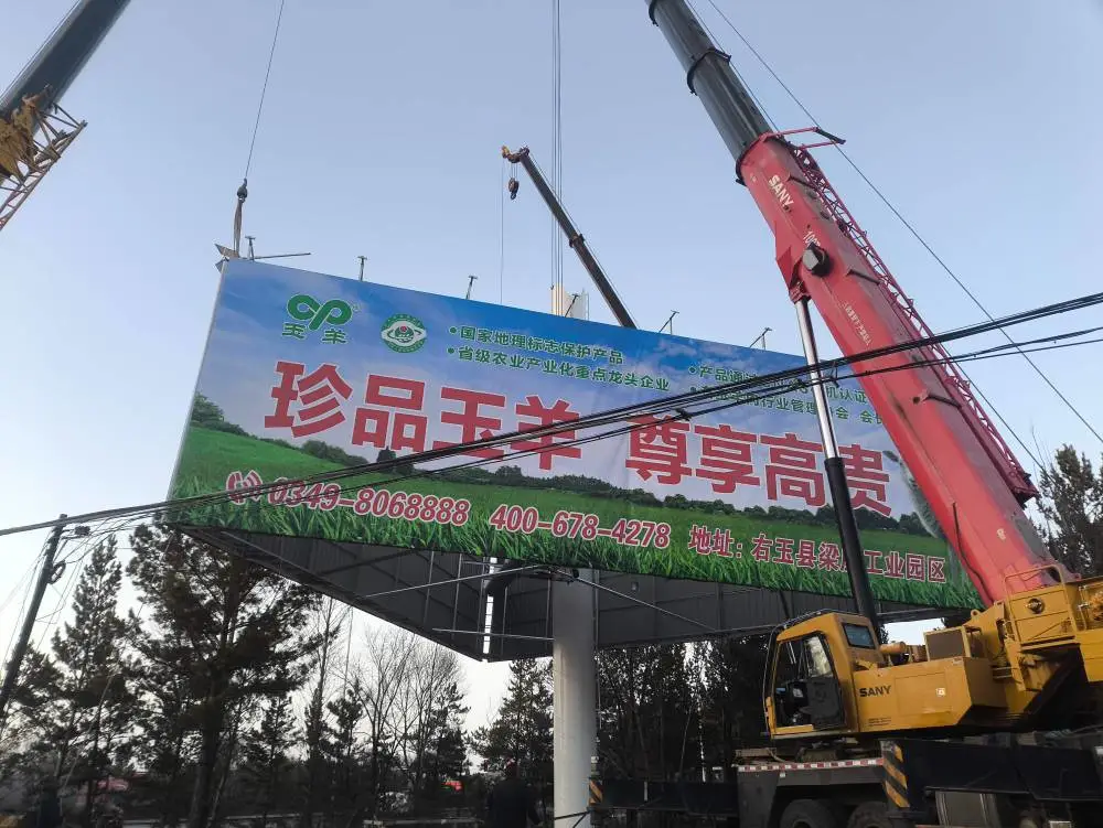 户外擎天柱广告塔制作安装 单立柱广告预算明细