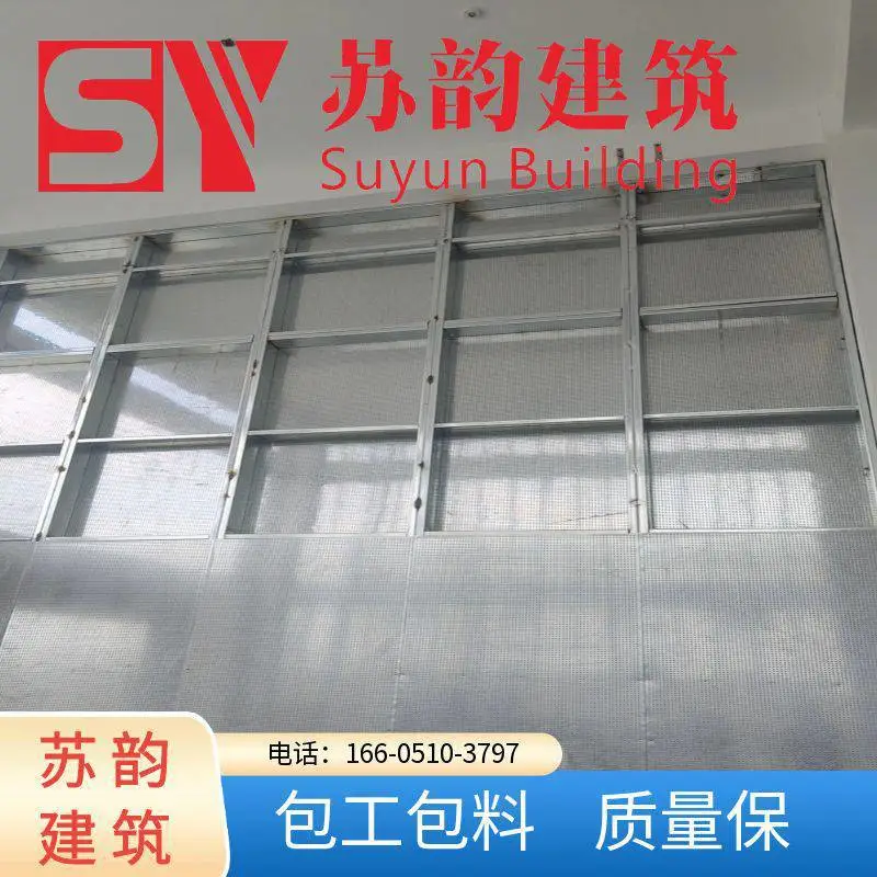 化工防爆墙 标准轻质抗爆墙 泄爆墙 全国可接工程 苏韵建筑