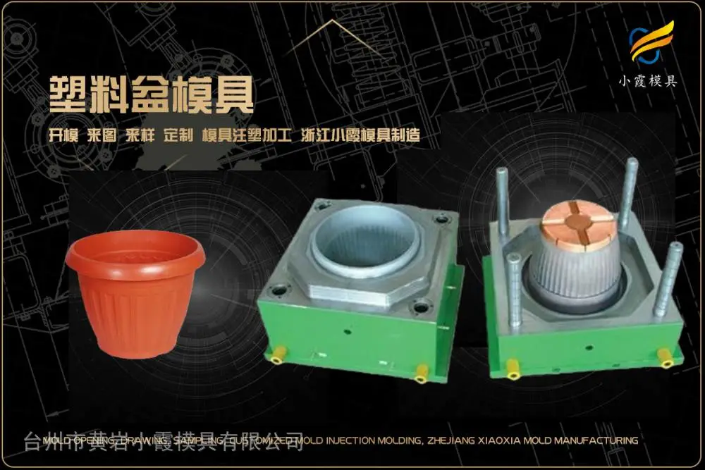 注塑厂加工推荐