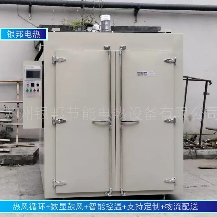 500℃推车式五金件热处理烘箱 高温合金件时效炉 钢铁件加热回火炉
