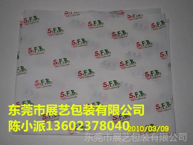 透明8_副本