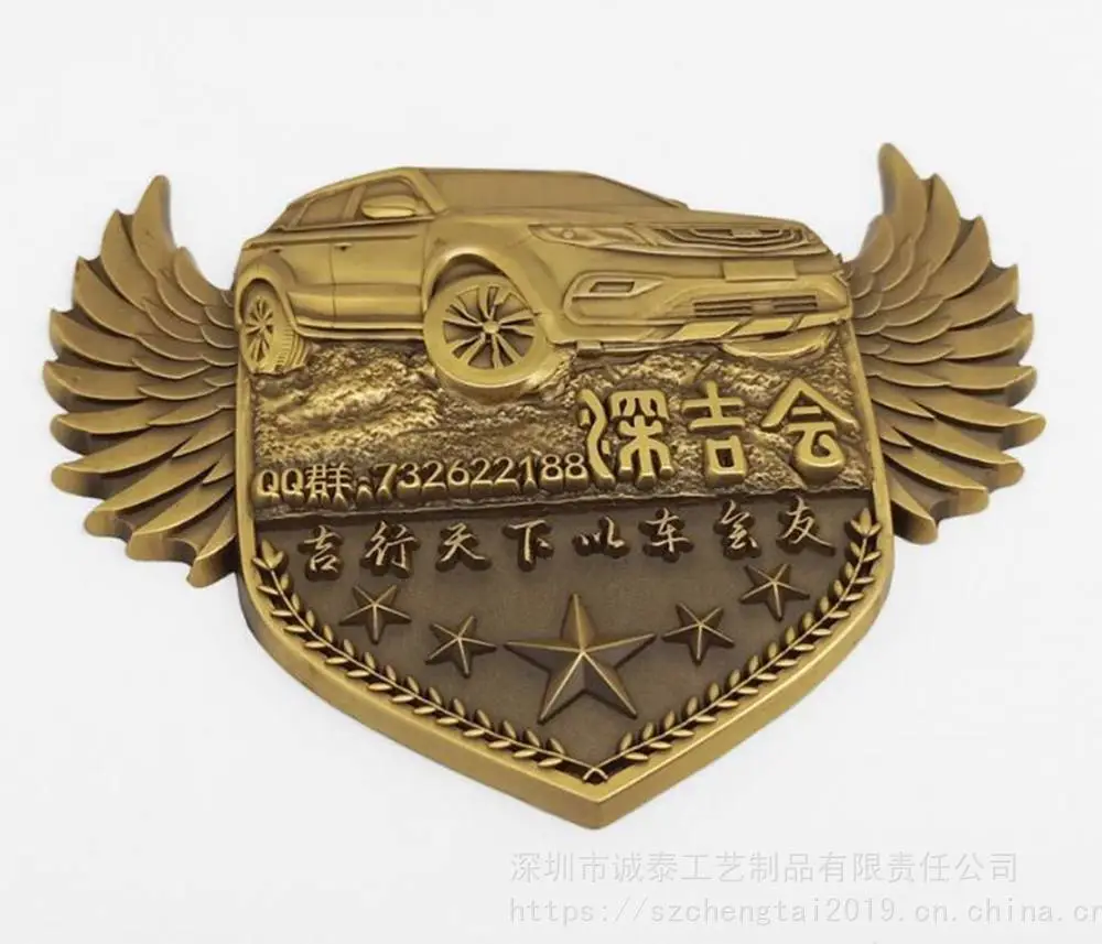 周年庆车标公司合金标牌广东车标厂家