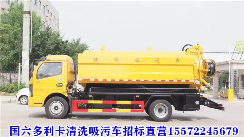 5方吸污车免购置税