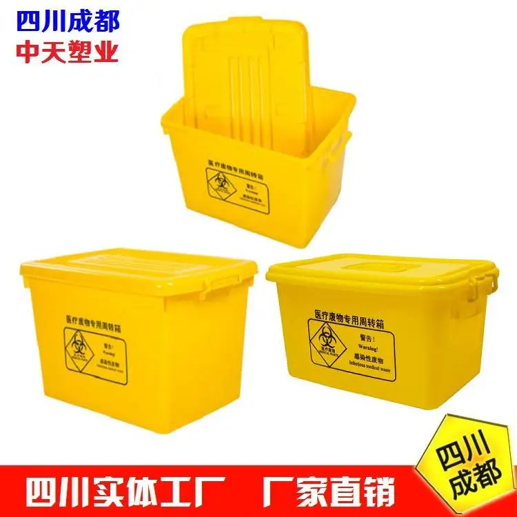 医用转运箱_医用转运箱厂家_医院用转运箱_医用转运箱价格