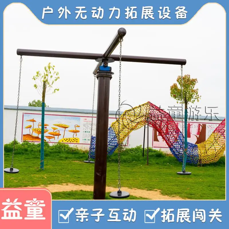 户外拓展设备款式多样 拓展乐园项目安装建设