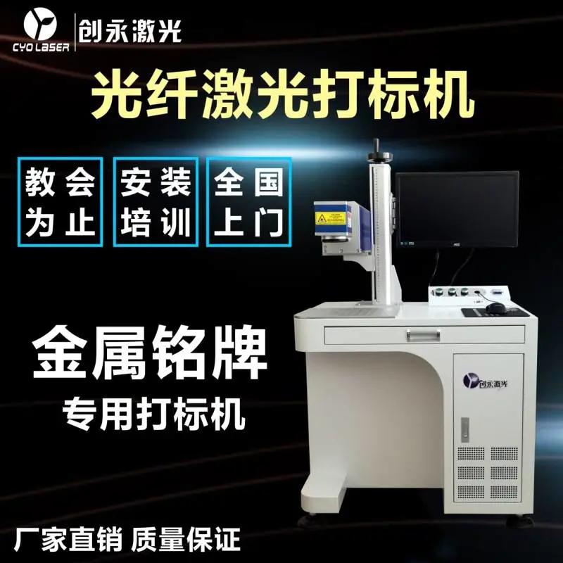 江苏旋转弧面激光打标机 刻度线激光打码机 金属光纤激光打标机