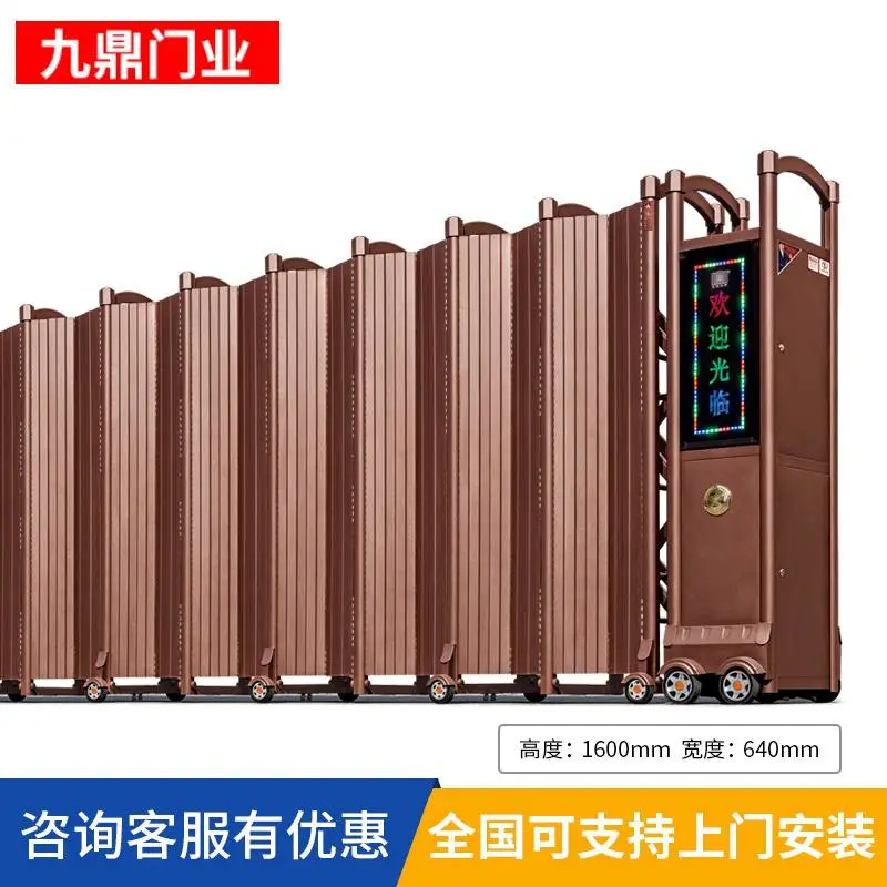 金昌市电动伸缩门生产厂家