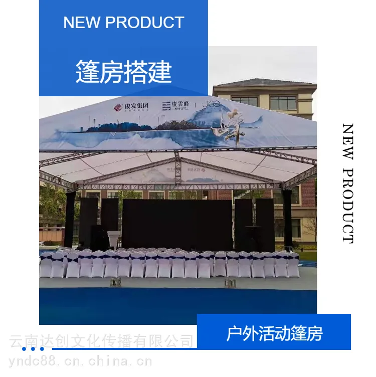 昆明舞台搭建公司 舞台音响出租 雷亚架舞台租赁价格