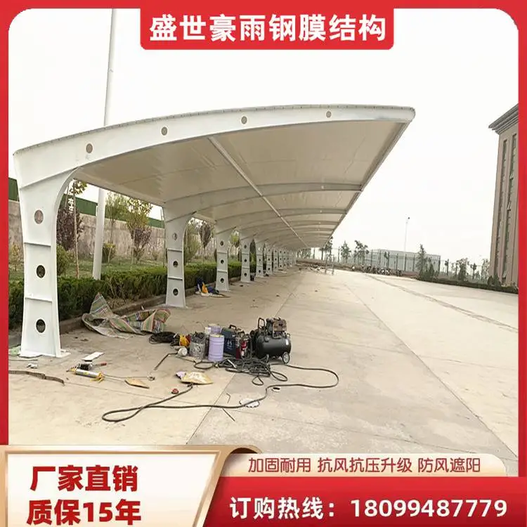 喀什自行车充电桩雨棚张拉膜景观看台 厂家可定制 盛世豪雨