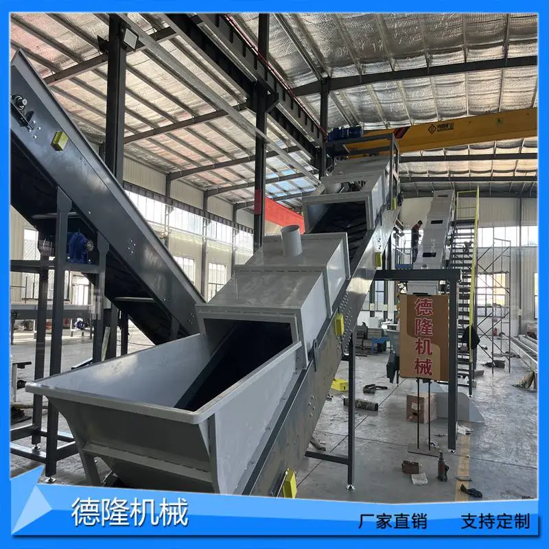 德力全封闭输送机塑料粉碎物料防飞溅密封罩传送