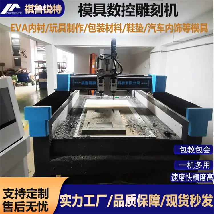 EVA内衬雕刻机模具泡棉木模切割一体机保丽龙cnc加工中心