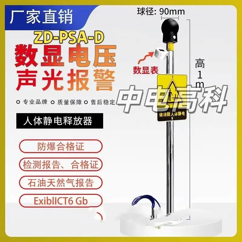 304�����PE��������ʽZD-PSA-D�����������徲���ͷ���������
