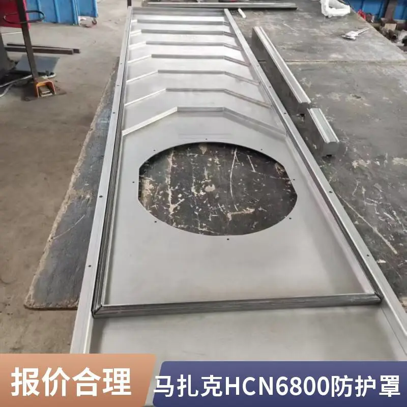 马扎克MAZAKHCN6800-卧加四轴联动 XY轴防护罩