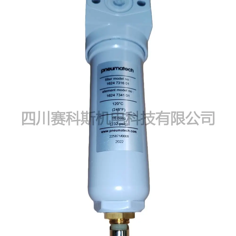 atls纽曼泰克滤芯1624649218=1624731600=1624731601 促销