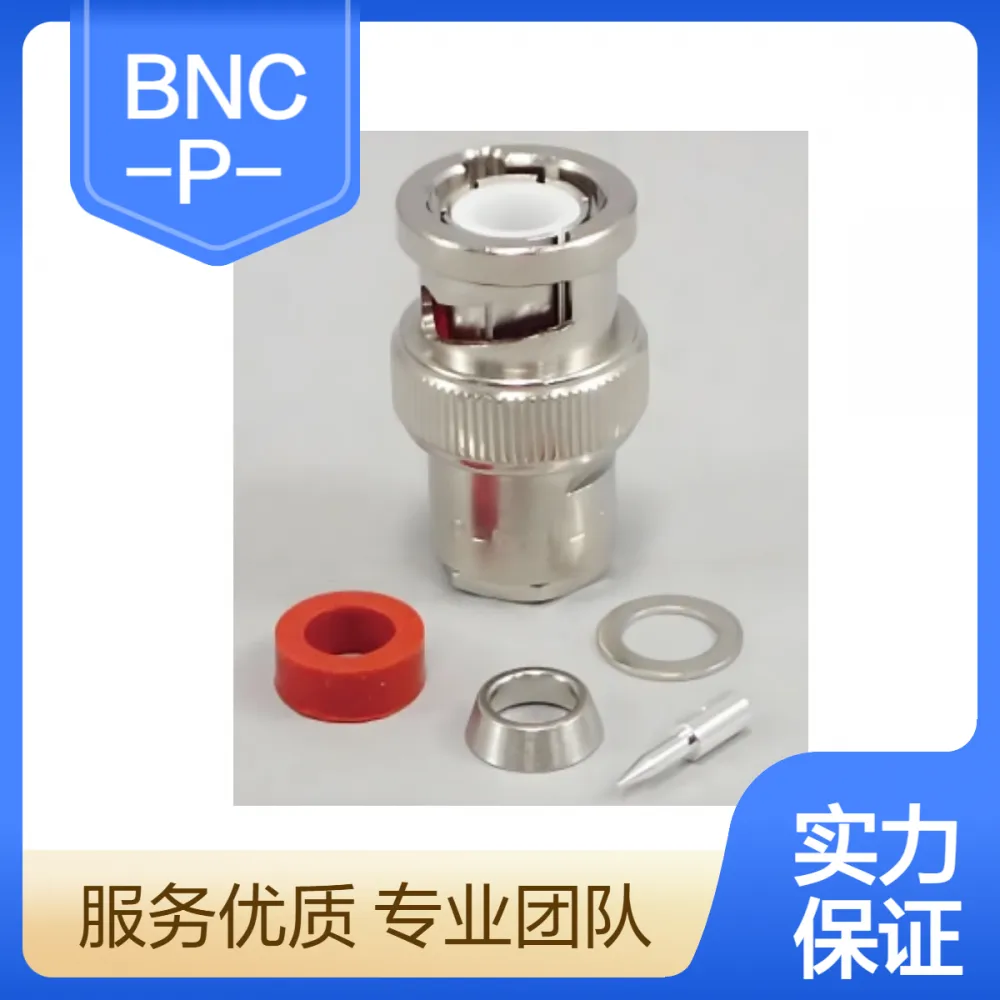 日本DDK同轴连接器BNC-P-5W-Ni-CF BNC-P-1.5V-CR-CF接插件