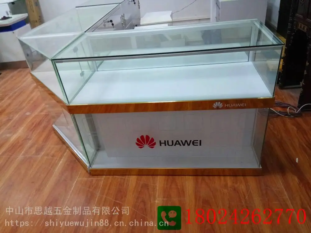 苹果华为三星手机展柜子5G移动受理台前台接待桌