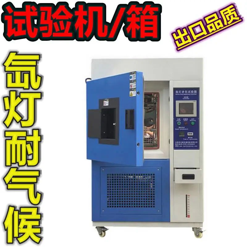 银粉油漆膜厚光泽亮度计色差仪耐磨遮盖力度LY60plus 银粉油漆膜厚光泽亮度计色差仪耐磨遮盖力度LY60plus