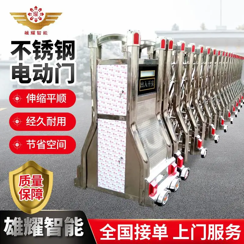上海捷顺液压升降柱智能道闸道闸空降闸价格