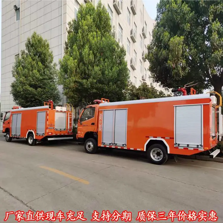 江铃4吨供水灭火消防车工程抢险车工地社区乡镇可用