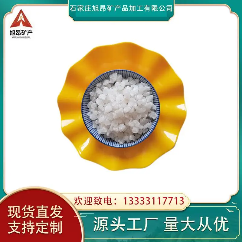 水处理高硅石英砂 儿童沙池白沙子铸造用高纯 草坪用