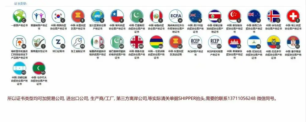 工厂未在海关备案，如何办理印尼FORM E产地证？