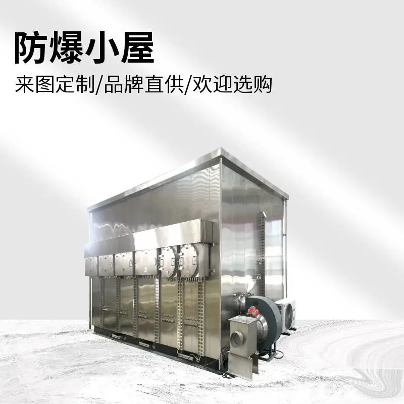 中荣 防爆小屋 不锈钢材质 规格齐全 非标定制 厂家直供