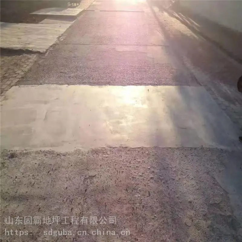 货物装卸区用高强水泥修补砂浆_固霸修补砂浆生产商_修补砂浆生产商