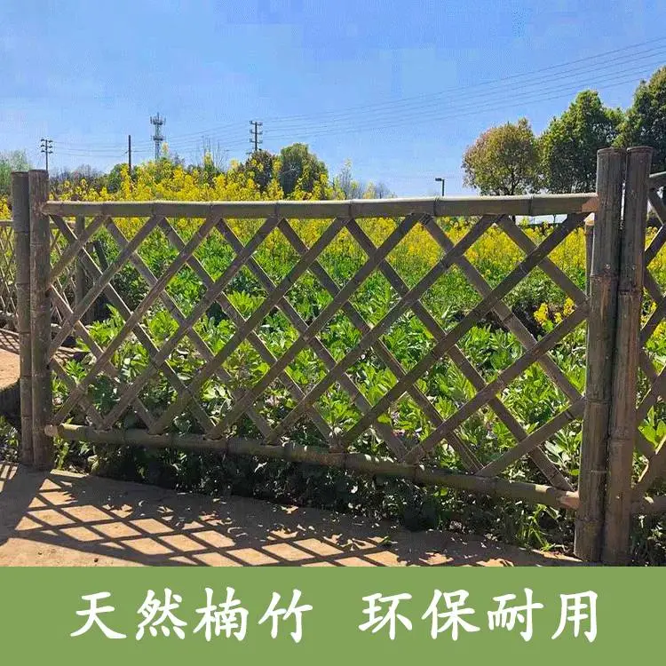 射阳县竹篱笆竹栅栏宜宾兴文竹围栏防腐木护栏