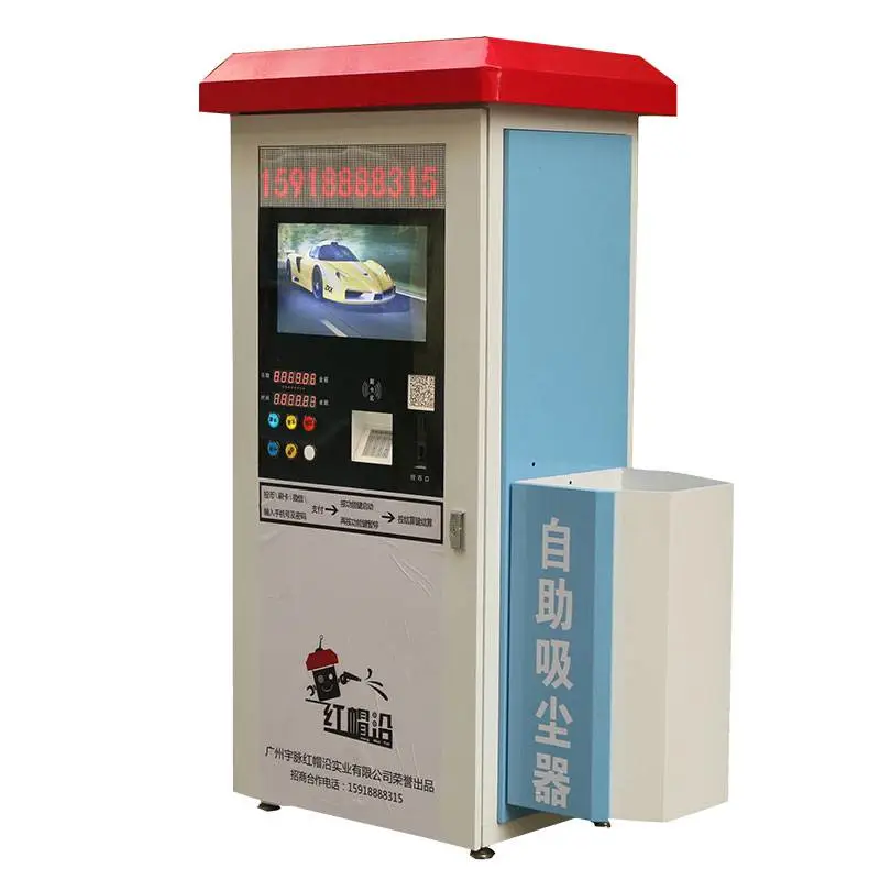 红帽沿 自助洗车机商用 扫码自助洗车机 各种规格 共享智能自助洗车机