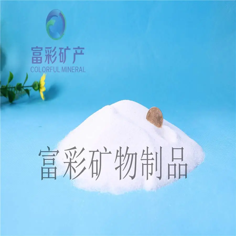 红桥区熔融石英砂生产厂家35-70目推荐咨询