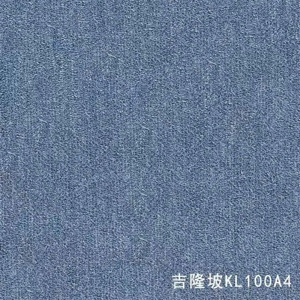 北京阻燃地毯 满铺地毯批发