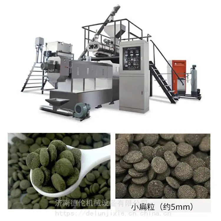 双螺杆膨化观赏虾水产饲料机械