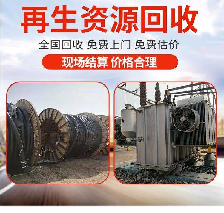佛山GCK配电柜回收二手配电箱回收,配电柜价格咨询
