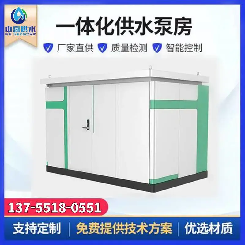 广西农田灌溉一体化泵站污水处理成套设备