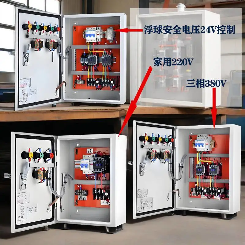川龙电机控制箱380V三相电箱排烟风机箱一控一220V家用成品电控箱