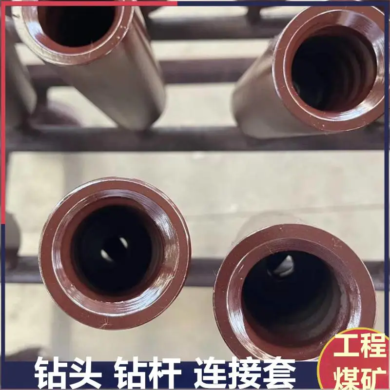 常年出售T38-190连接套 锚杆钻钻杆变径套 矿用联接 套