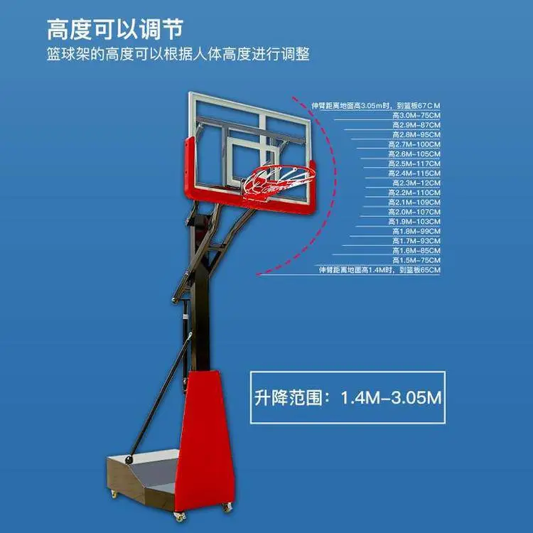 学校标准篮球架 移动式户外篮球架 学校体育馆专用 厂家定制批发