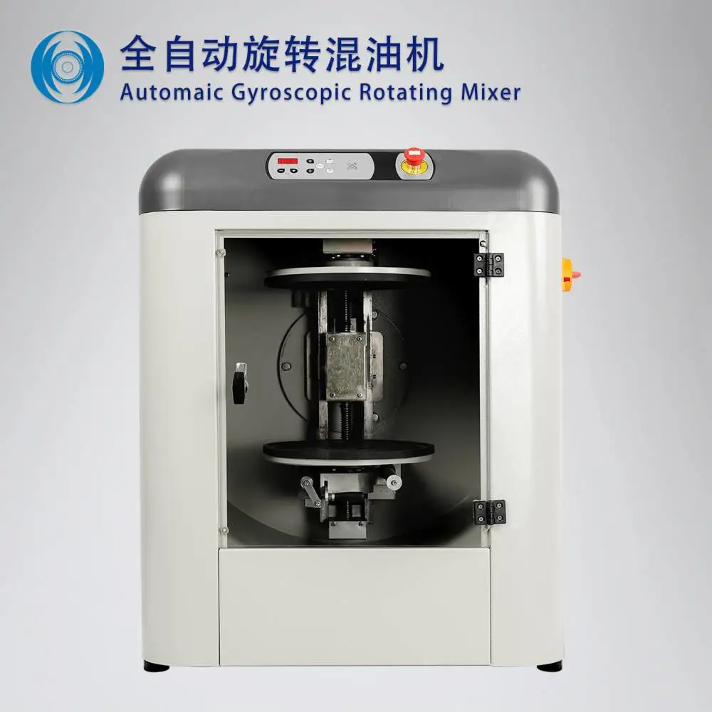 油墨搅拌设备 全自动旋转混油机 车间调油专用机器