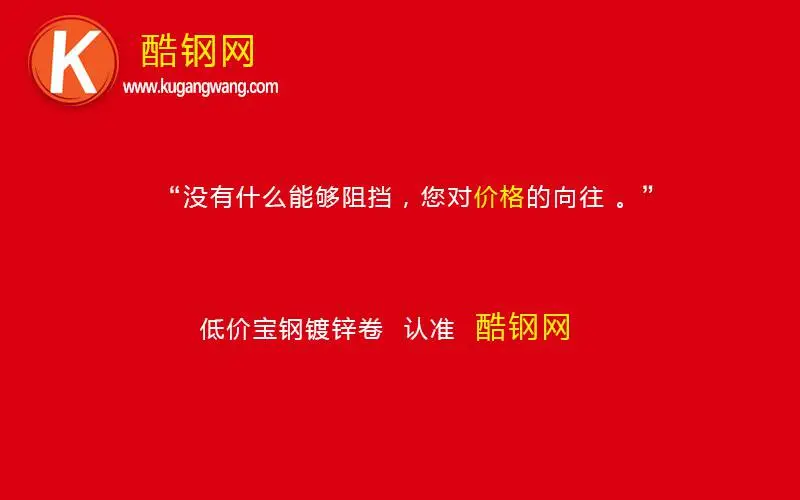 上海代理酒钢镀铝锌哪家质量好 覆铝锌板锌花dx51d+az185g报价