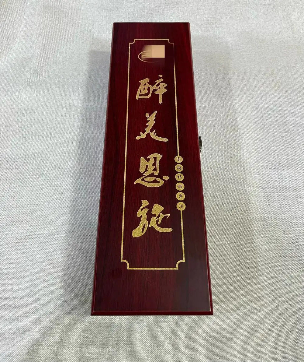 内蒙古木盒包装厂 山茶油礼盒 烤漆木盒 金银筷子木盒 国际象棋木礼盒