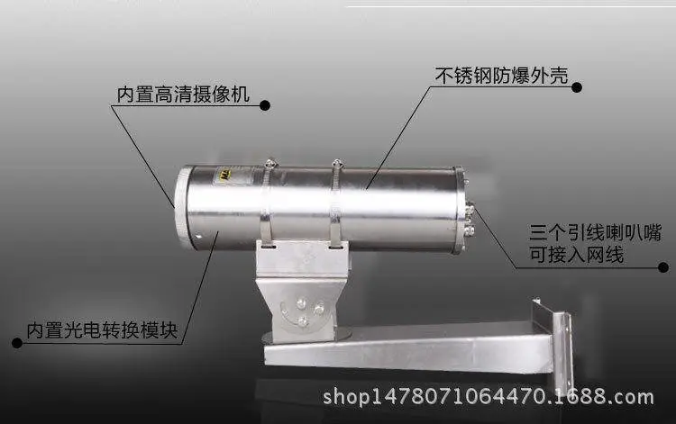 KBA127矿用隔爆型网络摄像仪(有线型)0718_04