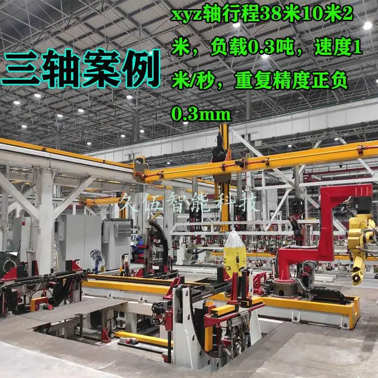直线模组铝型材厂家销售机械手滑台铝合金材料直角坐标桁架机器人