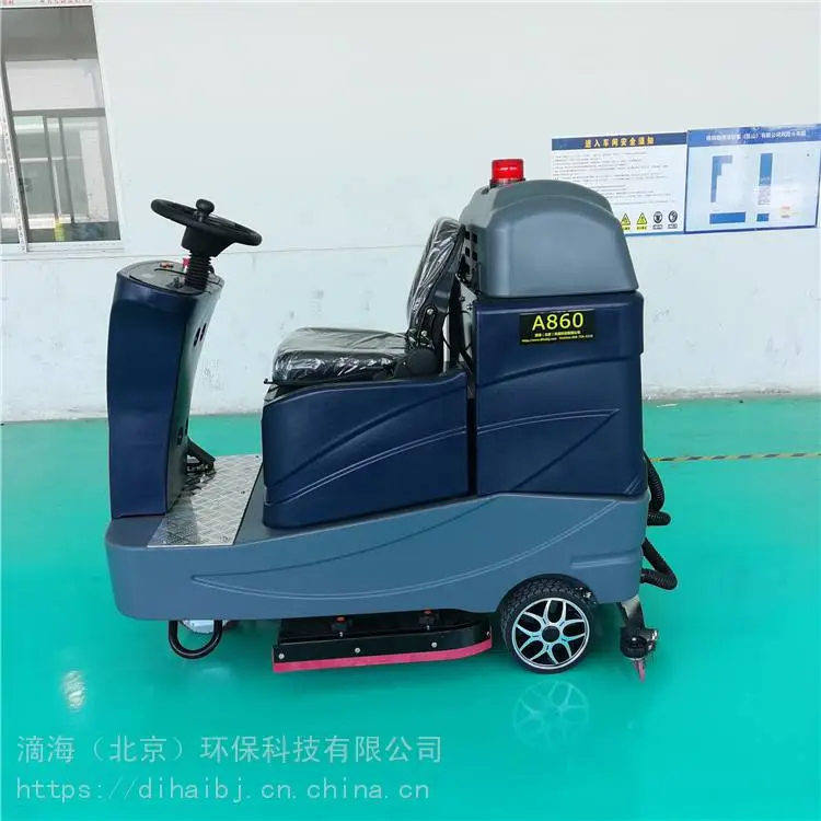 滴海 沧州市 小型洗地车价格 工地洗地机