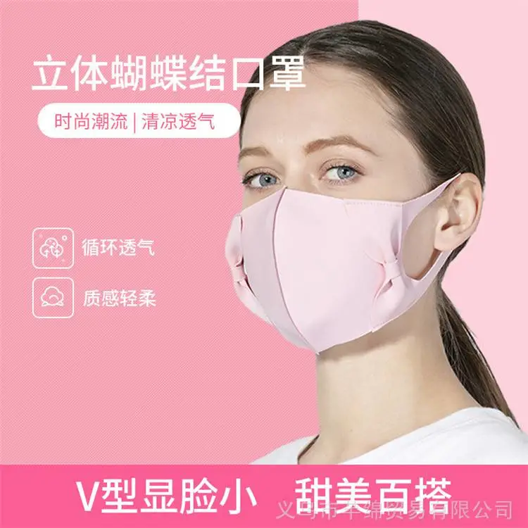 挂耳式口罩 防尘花边口罩 芊绵口罩 户外防尘防雾霾口罩 厂家供应