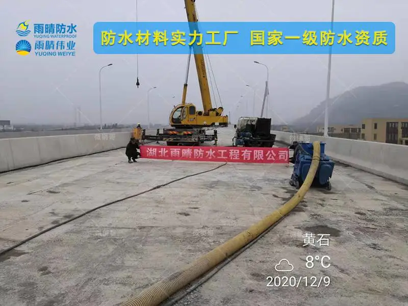 安丘AMP-PS反应型防水涂料贴牌生产厂家
