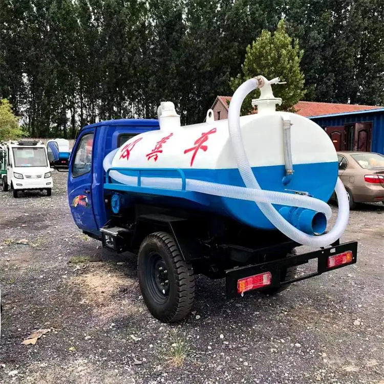 衢州开化小型多功能吸粪车污水抽粪车环卫柴油小型机动三轮吸粪车五星东凤