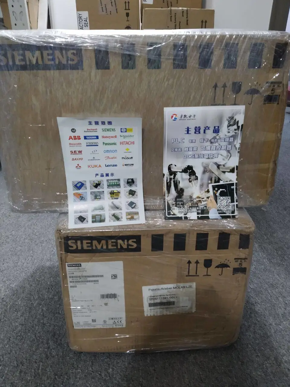 推送：716-330915-001省市县区域/直送2024全+境+派+送 - 供应商网